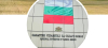 Огнище на шарка по овцете и козите в област Ямбол. БАБХ налага мерки