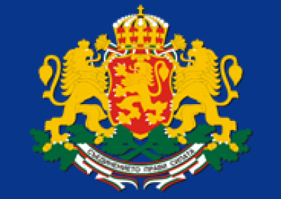 ПП- Биби пак оцеля. Всички решения на заседанието на МС днес.