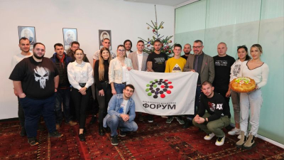 Форум на тема „Ние и Европа в диалог“