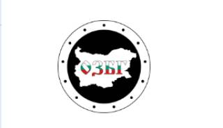 На редакционната поща ОТВОРЕНО ПИСМО