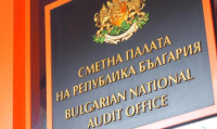 Сметната палата с тежки констатации: десет общини с отрицателни одитни мнения