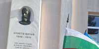Тържественото честване на Деня на Ботев - патронен празник на село Ботево ще се състои на 1 юни.