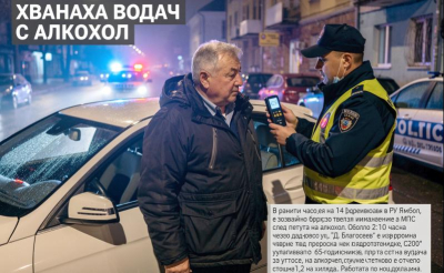 Хванаха водач с алкохол