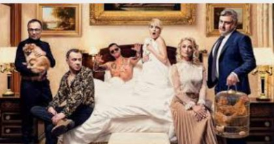 Тази вечер в Ямбол . театър