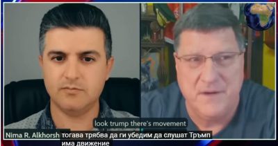Полит. интервю. Скот Ритър: Е, Тръмп победи!