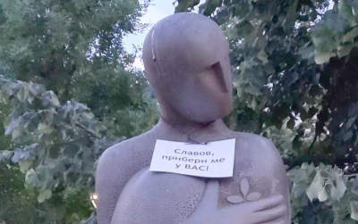 "Славов, прибери ме у вас"....