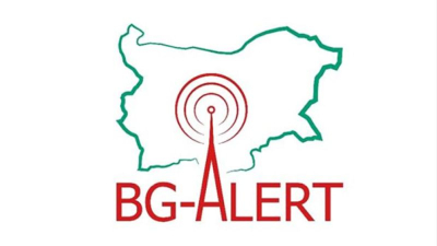 Областна администрация - Ямбол активира BG-ALERT заради тежко пътнотранспортно произшествие на АМ „Тракия“
