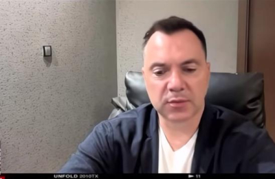 Алексей Арестович: Държавата на хората ли е? Или хората са на държавата?