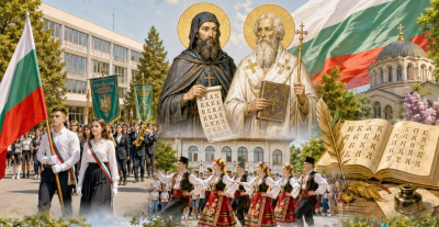 24 май в Ямбол и "Тунджа"