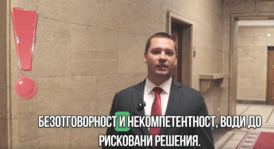 Депутатът от 31 МИР Никола Димитров