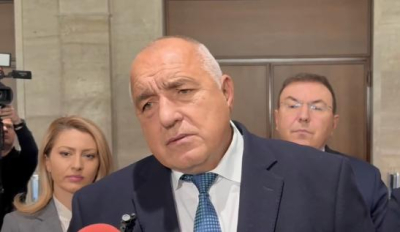 Бойко Борисов: