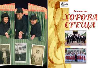 22 ноември в Ямбол