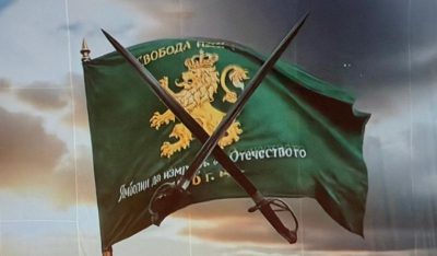 150 ГОДИНИ ОТ АПРИЛСКОТО ВЪСТАНИЕ