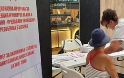 17 се изследваха за сифилис, хепатит и СПИН в МОЛ-а на Ямбол