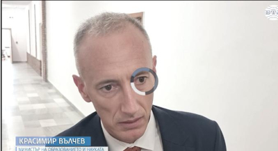 Представители на РУО Ямбол са се срещали с мнистъра на образованието, във връзка с над 20 езценения в Закона за образованието