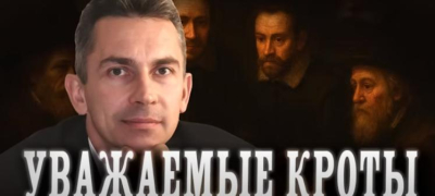 Икономическа полит. просвета - ФРС история и могъщество