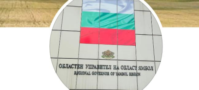 Ямболска област, 23 – 29 август 2026 г. /някои събития и акценти/