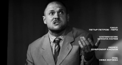 Седмичен културен календар на община Ямбол