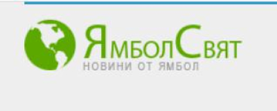 пОдЦЕНИХА НИ НА 2 МИЛИОНА ДОЛАРА