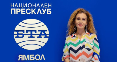 Ямбол и областта в БТА на 3, 4 и 5 октомври