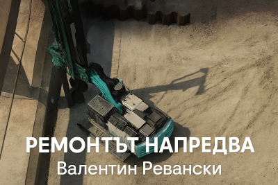 Кметът на Ямбол за ремонтните дейности на съоръжението на р. Тунджа /ВИДЕО/