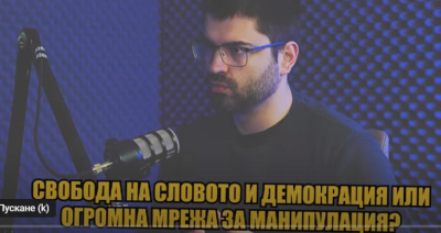 Политическо скандално гледиво