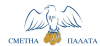 СМЕТНАТА ПАЛАТА АЛАРМИРА