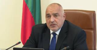 Всички решения на заседанието на МС