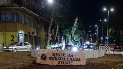 ВИДЕО В навечерието на 6 май: Община Ямбол създава открита изложбена площ с експонати от Музея на бойната слава