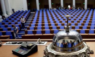 Парламентарен контрол с характер - вече сериозно и точно! С настояване за незабавни действия!