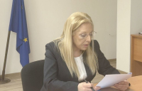 От Областна администрация съобщеват: