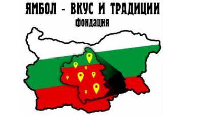 11 октомври Шестото регионално фермерско-занаятчийско изложение, ще се проведе на 11.10.2025 г. (събота) на пл. „Освобождение“ в гр. Ямбол.