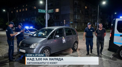 Задържаха пиян шофьор с над 3 промила алкохол в Ямбол