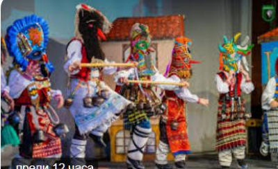 28 февруари в Ямбол