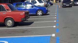 Платената зона за паркиране в Ямбол се отменя до 13 май включително,