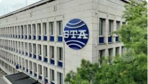 На 13 октомври Ямбол в БТА