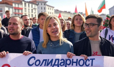 Първи май - Ден на вдъхновение за борба за справедливост