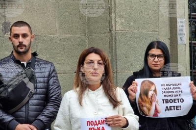 В Ямбол родители излязоха на протест срещу насилието над деца.