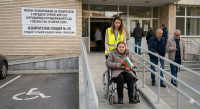 Тук могат по-лесно да гласуват инвалидите. Ако имате познати - уведомете ги. Помогнете им.