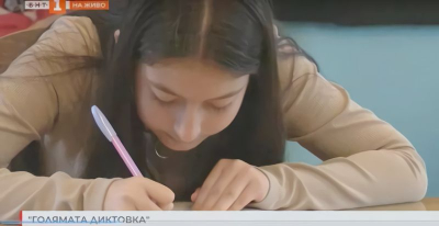 Днес, в читалище &quot;Съгласие&quot; връчват наградите на отличените в