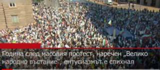 Неделно гледиво: Защо ги ручахме жабетата?