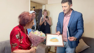 Честит 100 г. Юбилей!