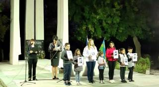 Вечер на героите в &quot;Тунджа&quot;