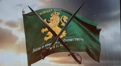 14 април в Ямбол