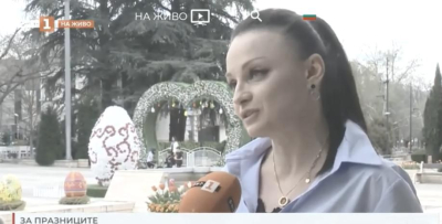 Ямбол грейна в празнична украса за Великден! ВИДЕО