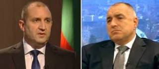 Честита Нова година! Бог да пази България!