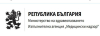 Изпълнителна агенция „Медицински надзор” се самосезира за родилка, която губи бебето си в Ямбол