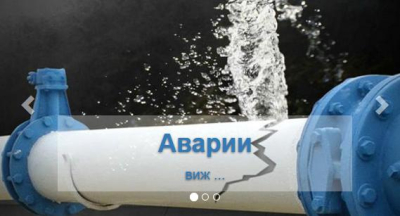 17 юни - Болница без вода в Ямбол и още...ремонтират