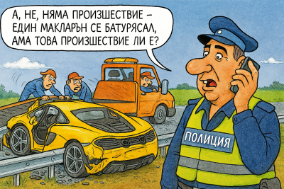 Ентелектуална загадка!!!