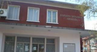 12 август в Ямбол/ Международен ден на младежта „Време на възможности“